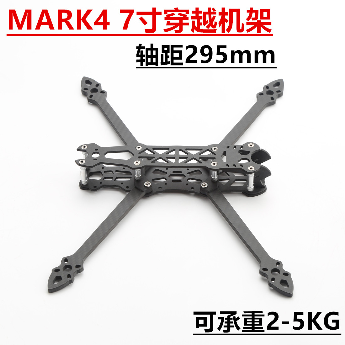 Marco de Dron FPV Mark4 de 7 p - Fpv Drone Tool Kit reseña y precio